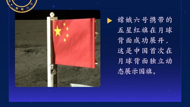 切费林欧足联大会抨击欧超：有人想践踏欧足联70年历史，绝不允许